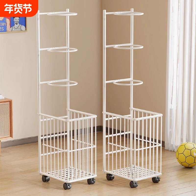 篮球收纳架客厅家用可移动置物架多功能羽毛球健身器材球拍收纳筐,收纳整理,运动器材收纳用具,淘宝优惠券,粉丝福利购,淘宝优惠卷