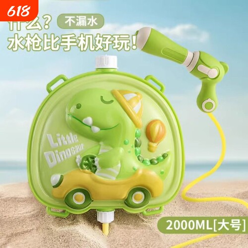 儿童水枪玩具大容量夏天背包喷水枪男孩女孩戏水打水仗背带小朋友