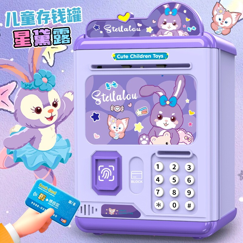 儿童存钱罐男孩2025年新款女孩指纹存只进不出储蓄密码箱钥匙纸币图片