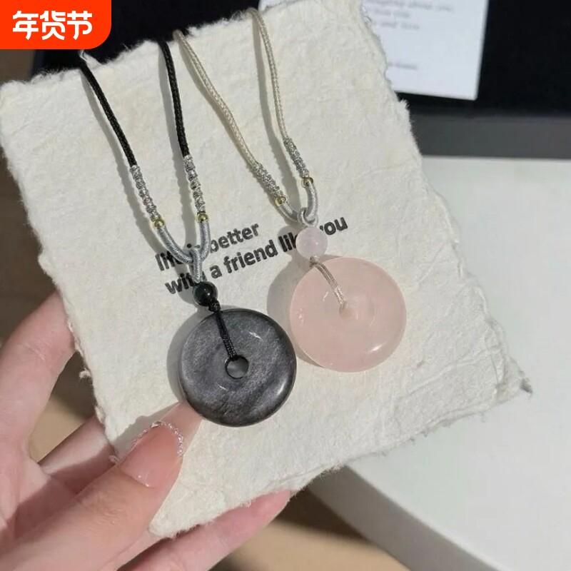 粉水晶银耀石平安扣情侣送男友送女友情人节七夕礼物黄龙玉吊坠