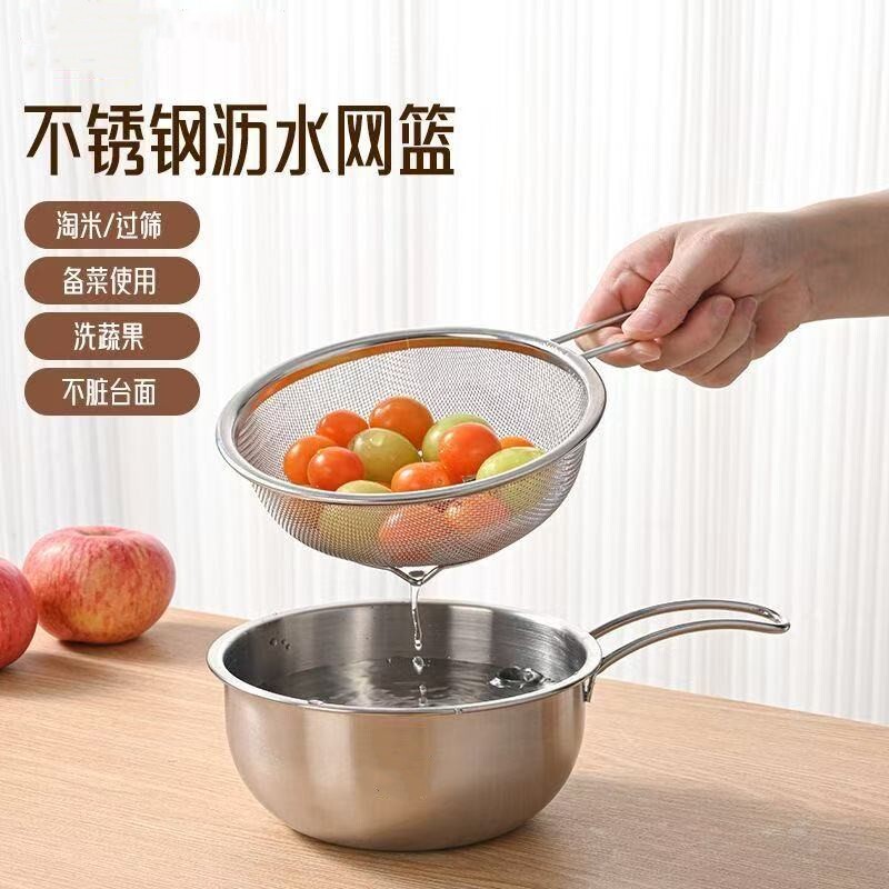 不锈钢沥水篮套装打蛋盆带手柄料理碗大号淘米盆带把手食品级台面图片