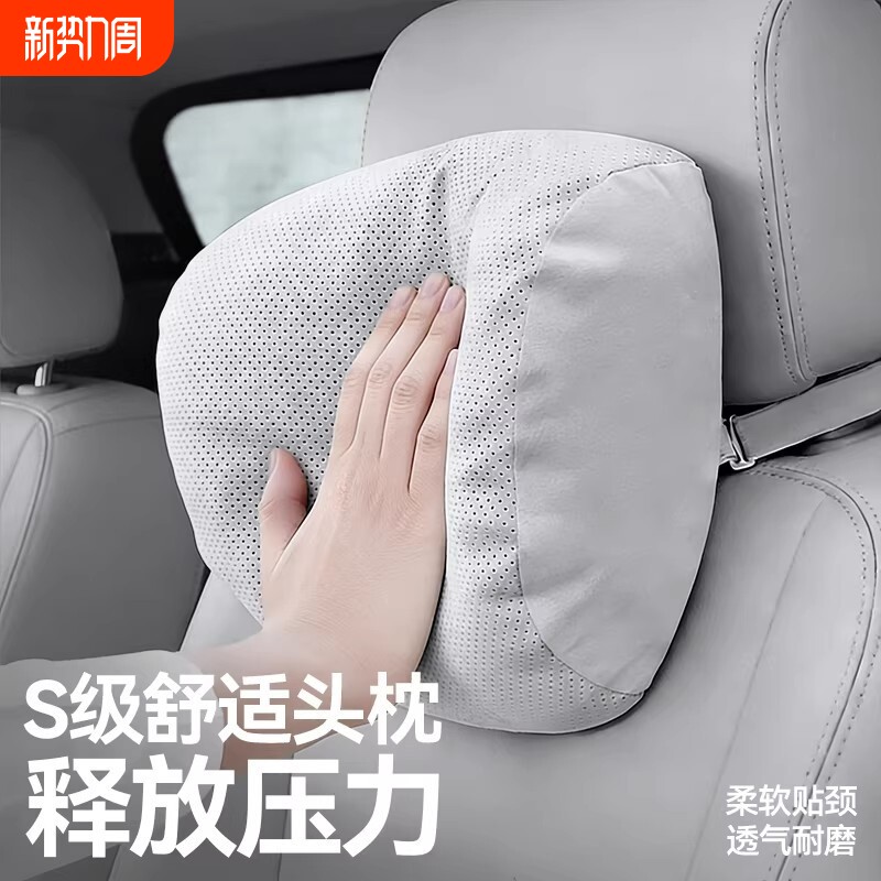 奔驰迈巴赫汽车原厂同款车用护颈枕靠枕车载颈椎头枕护腰靠垫枕座