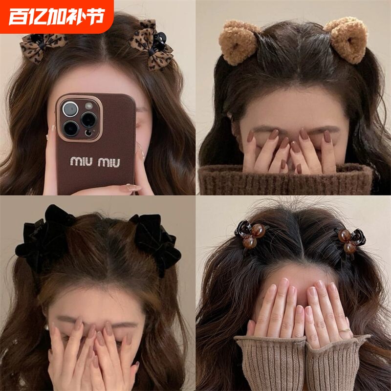 豹纹侧边刘海小抓夹蝴蝶结发夹女2025新款高级感秋冬公主头头顶夹