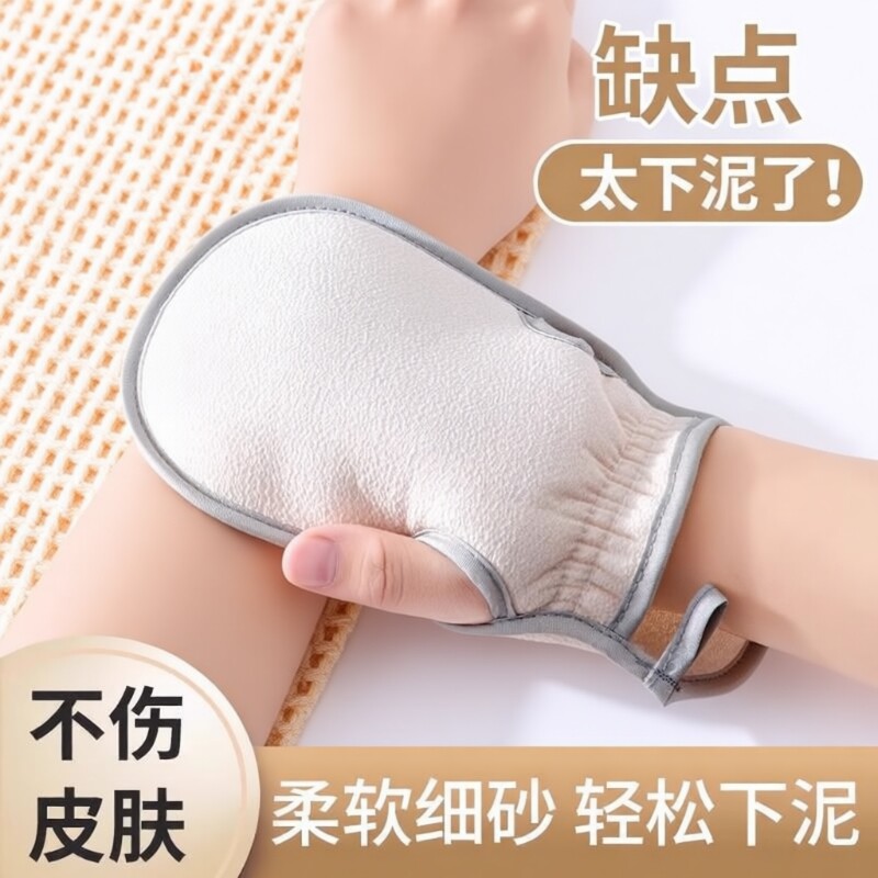 搓澡巾女士专用搓澡神器家用强力搓泥擦后背洗澡沐浴手套2025无痛