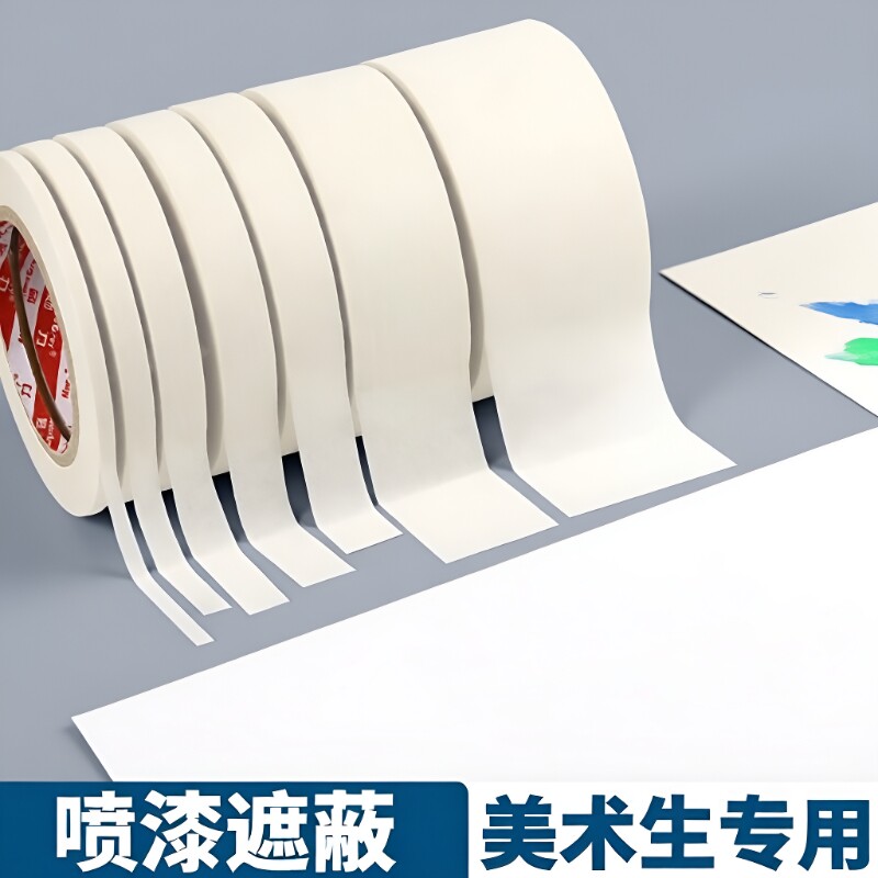 妙力美纹纸胶带|回头客超1500人图片
