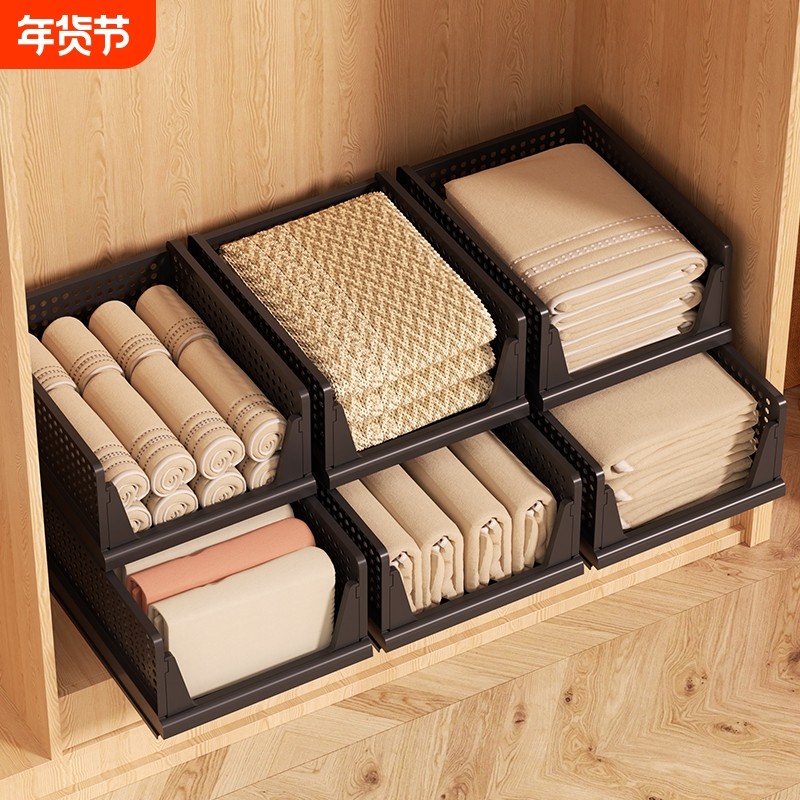 小号抽屉式衣柜分层隔板家用卧室宿舍衣橱衣物分隔收纳置物架整理,收纳整理,整理架/置物架/收纳架,淘宝优惠券,粉丝福利购,淘宝优惠卷