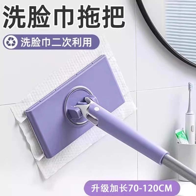 洗脸巾可夹布拖把免手洗浴室卫生间墙面清洁懒人家用迷你平板拖把