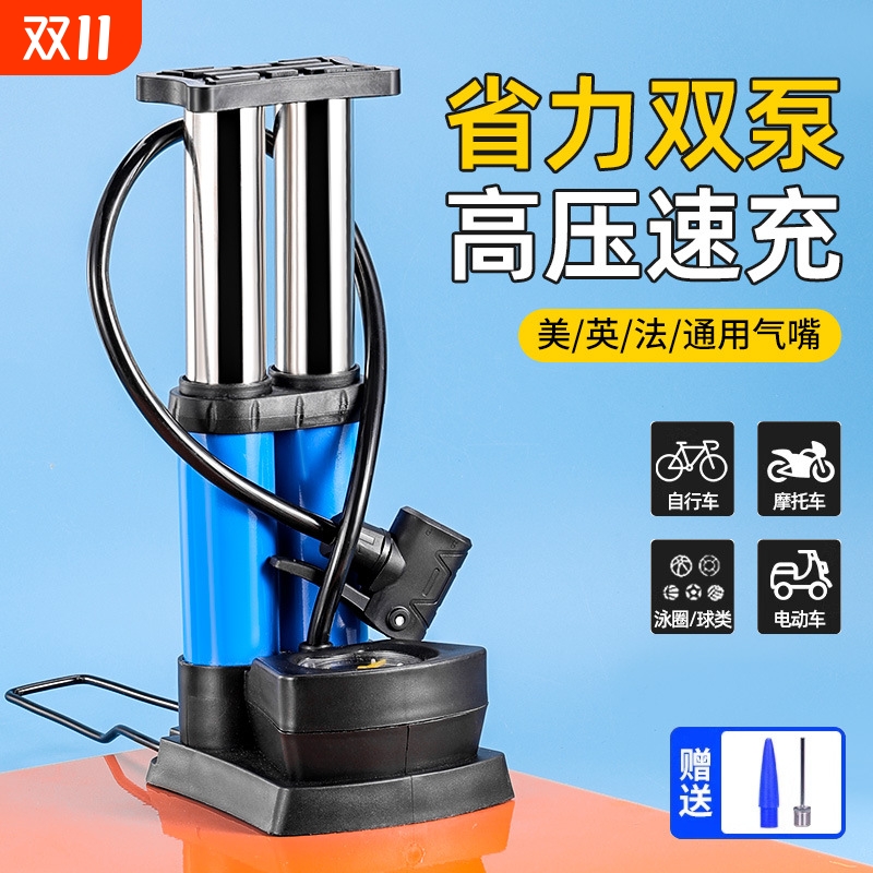 脚踩打气筒自行车汽车家用车气管