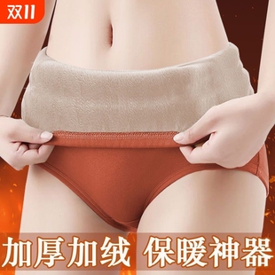 保暖内裤 秋冬 女高腰纯棉加绒加厚暖宫发热德绒收腹护腰提臀大码