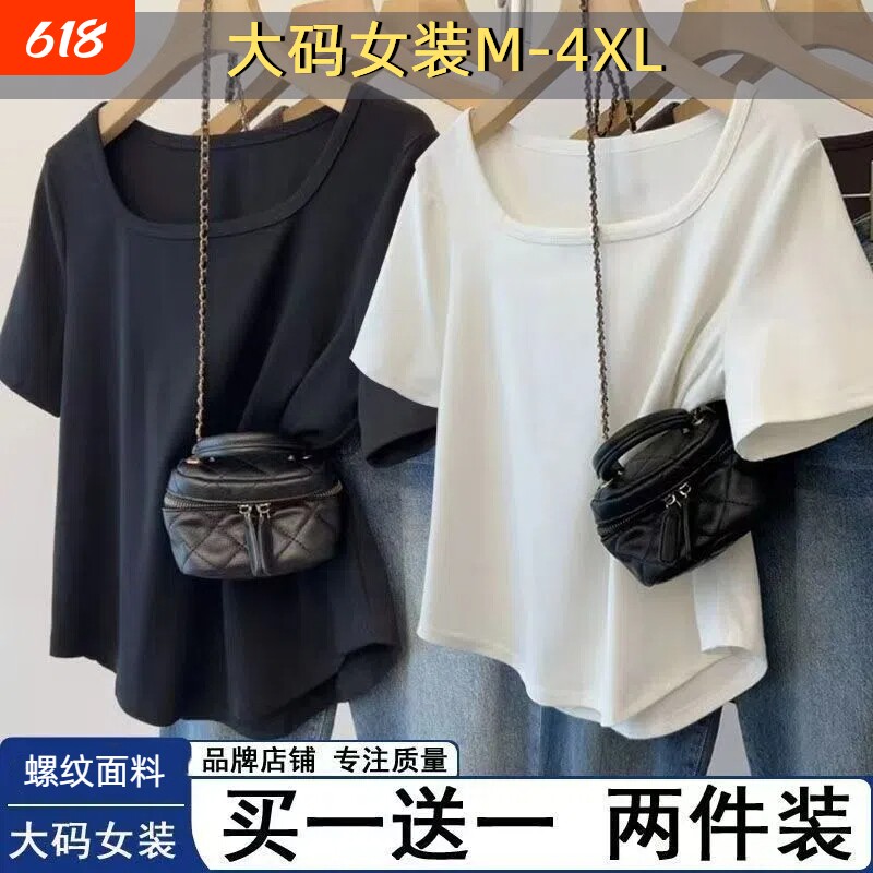 短袖大码女装正肩夏季T恤女胖mm显瘦遮肚子方领上衣K黑色白色纯色