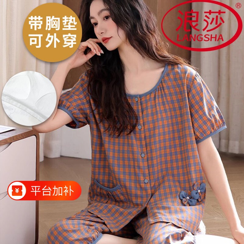 爆款格子夏季带胸垫睡衣女2026年新款薄款短袖宽松开衫家居服