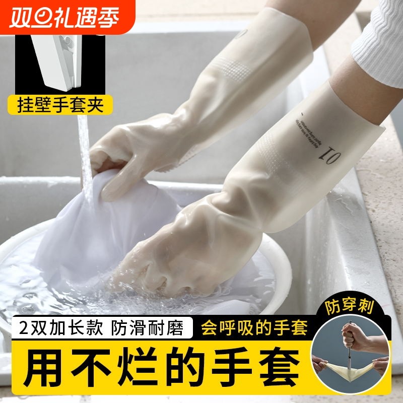 丁腈洗碗手套防水|超7万次加购