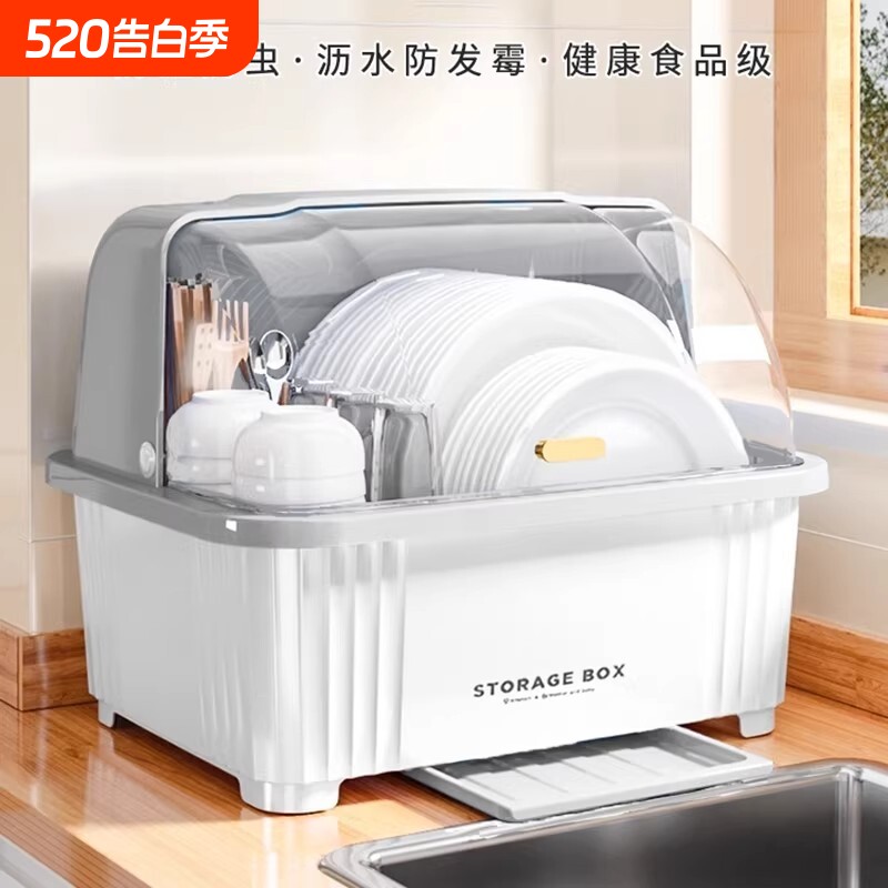 厨房碗盘柜装碗筷收纳盒箱家用沥水碗架带盖子放碗碟碗盘置物架防