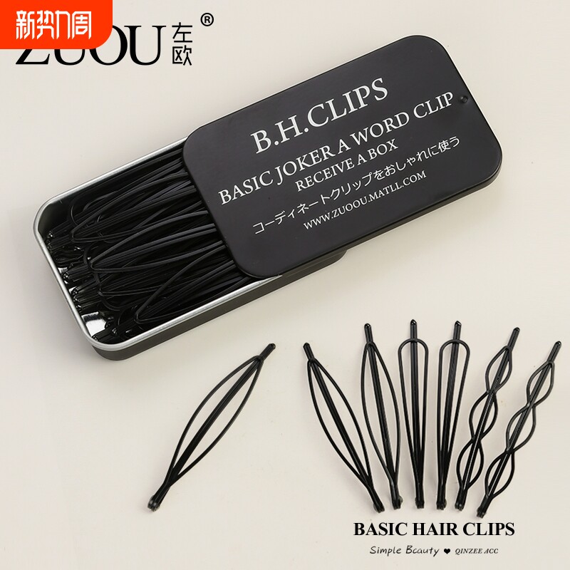 发夹黑色隐形一字夹侧边刘海头饰碎发神器发卡头发夹子女边夹卡子