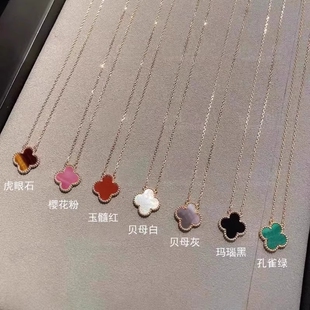 四叶草项链女轻奢小众玛瑙贝母锁骨链礼物玫瑰金高级紫玉髓绿松石