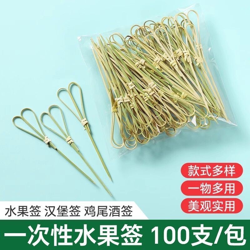 水果签剪刀鸡尾酒签水果叉糖葫芦装饰小竹签牙签签子一次性汉堡