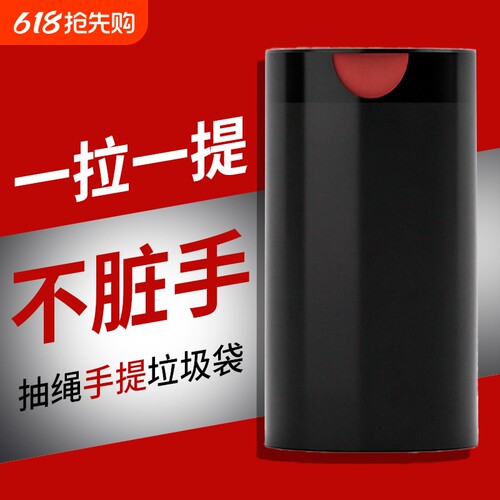 抽绳垃圾袋家用加大加厚批发装
