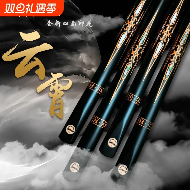 新款台球杆小头中头桌球杆专用杆手工大中式黑八波茨杆斯诺克九球