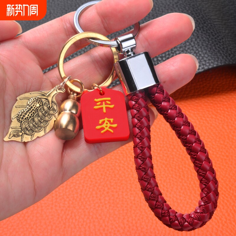 黄铜个性汽车钥匙挂件一叶生财钥匙扣男女纯铜葫芦簸箕钥匙扣平安