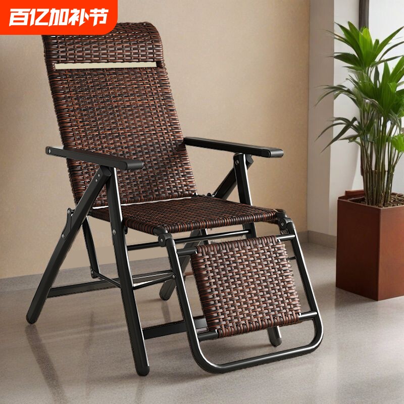 加厚折叠躺椅手工编藤椅家用办公室午休午睡三折阳台懒人休闲靠椅