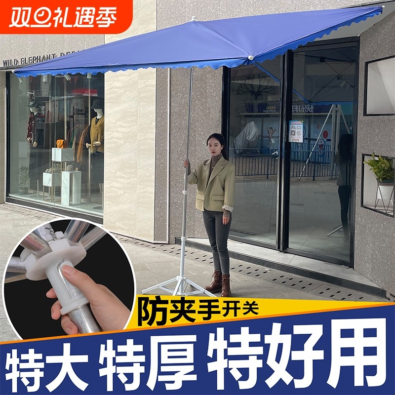 防风遮阳伞户外摆摊大型斜伞店铺商用太阳伞雨棚折叠斜坡防晒雨伞