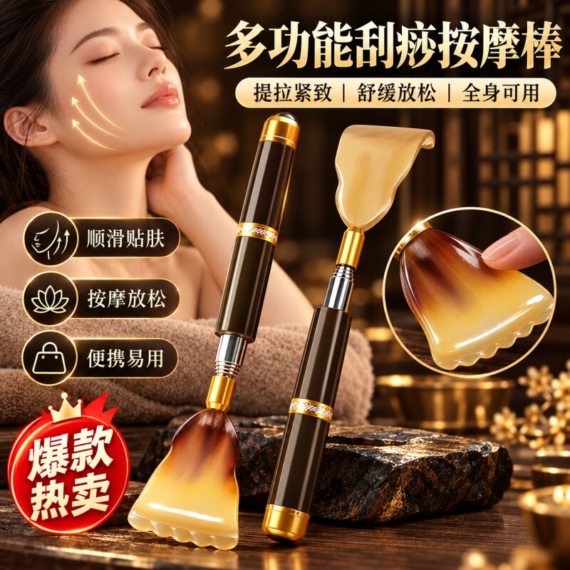 老牛角伸缩痒痒挠不求人抓背神器老头乐挠痒耙子按摩珠后背抓痒器