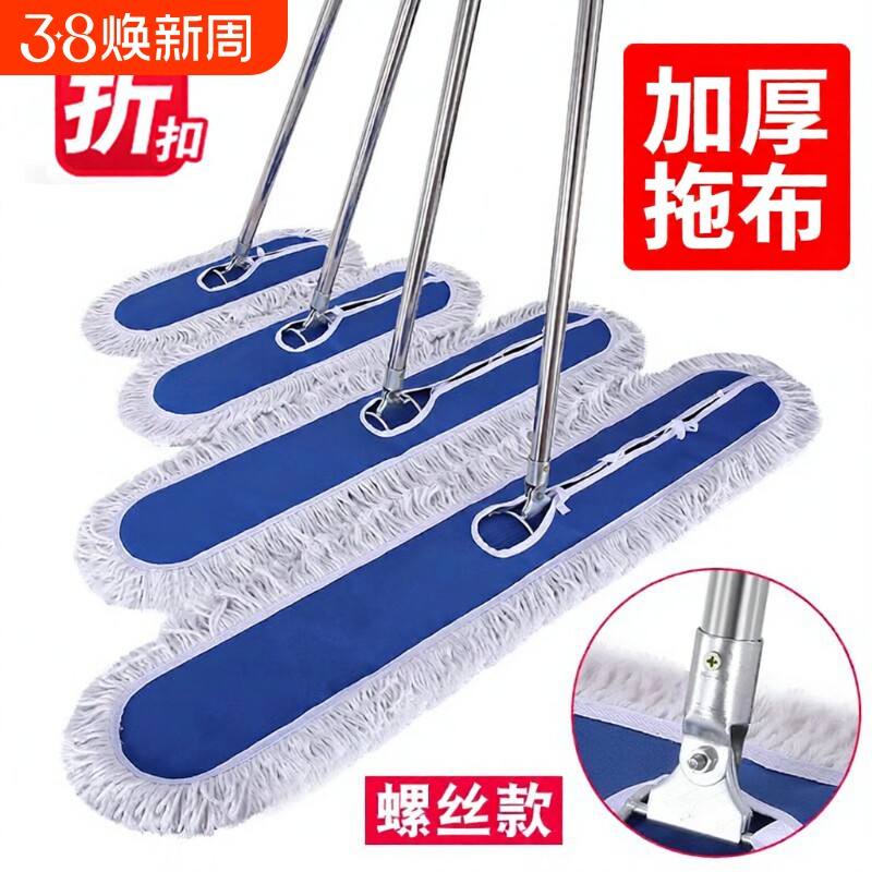 平板尘推拖把替换布拖布地拖套保洁排拖家用大面积布套吸水旋转