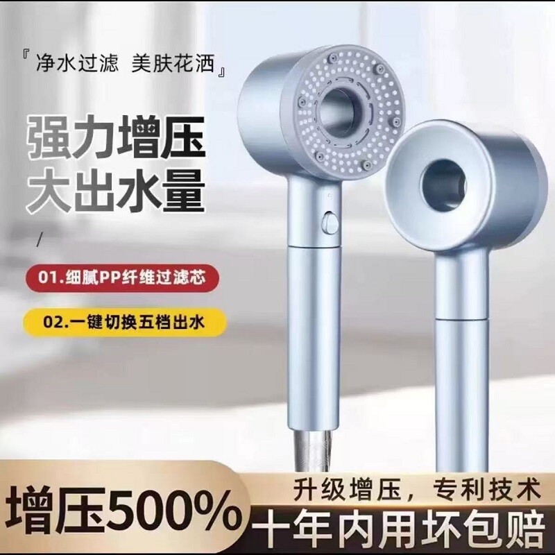增压淋浴花洒喷头家用浴室热水器洗澡加压莲蓬头浴霸套装软管超强