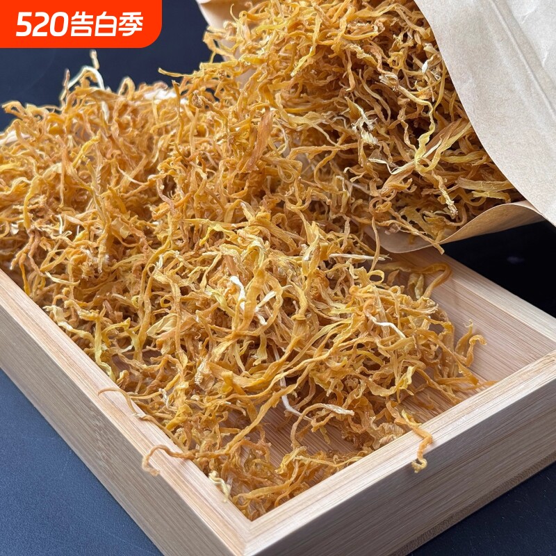 云南笋干丝干货无盐散装黄丝金笋尖农家自制黄丝笋干笋菜干丝500g