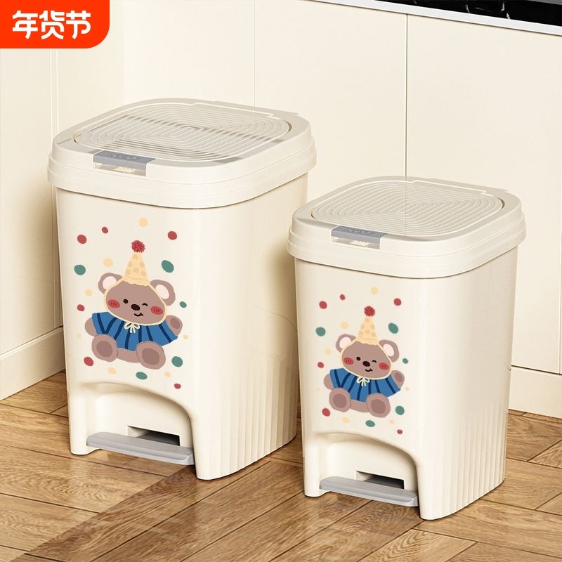 厨房大容量垃圾桶脚踏式高颜值卡通印花厕所卧室新款按压式纸篓桶,家庭/个人清洁工具,垃圾桶,淘宝优惠券,粉丝福利购,淘宝优惠卷