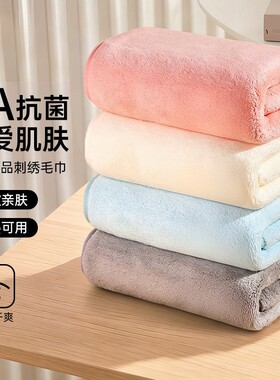 简约高级耐看居家宿舍通用款毛巾