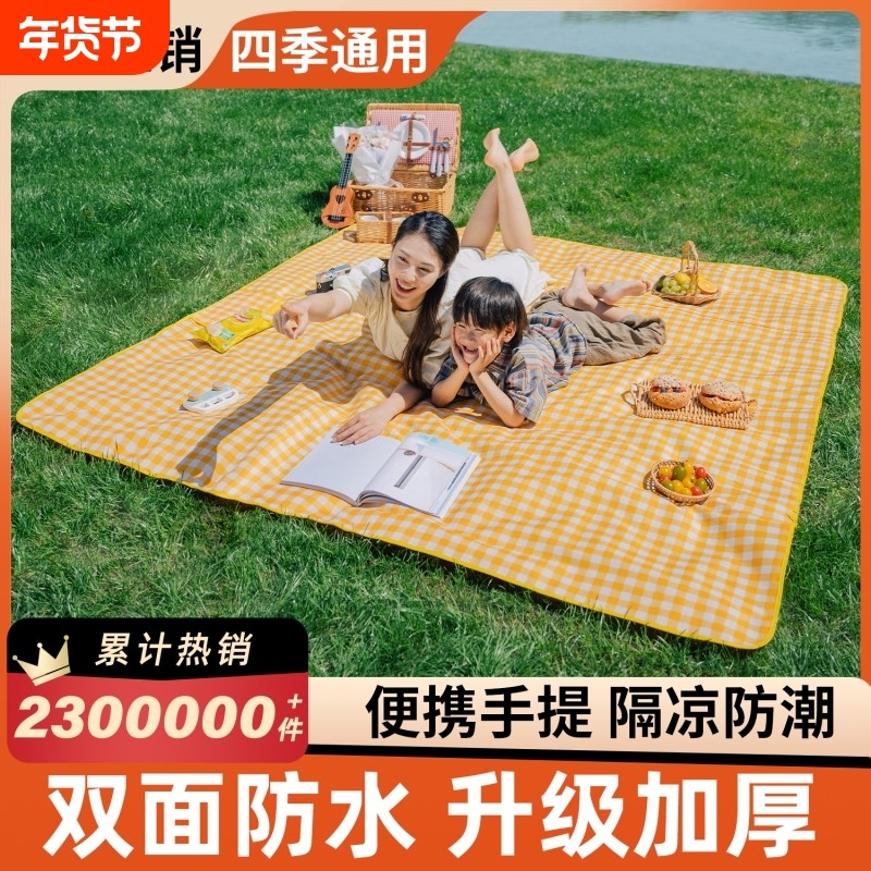 野餐垫户外地垫防潮垫布加厚露营野外防水防雨布便携帐篷草坪垫子
