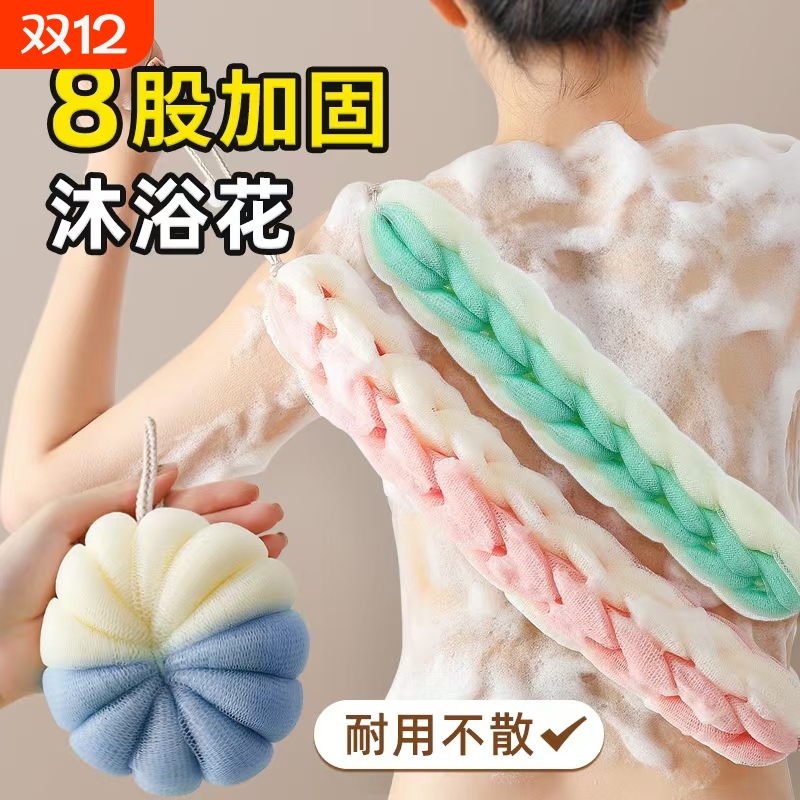 浴花球高档不散沐浴球超柔软洗澡球澡花男女搓澡泡沫球大号泡澡球