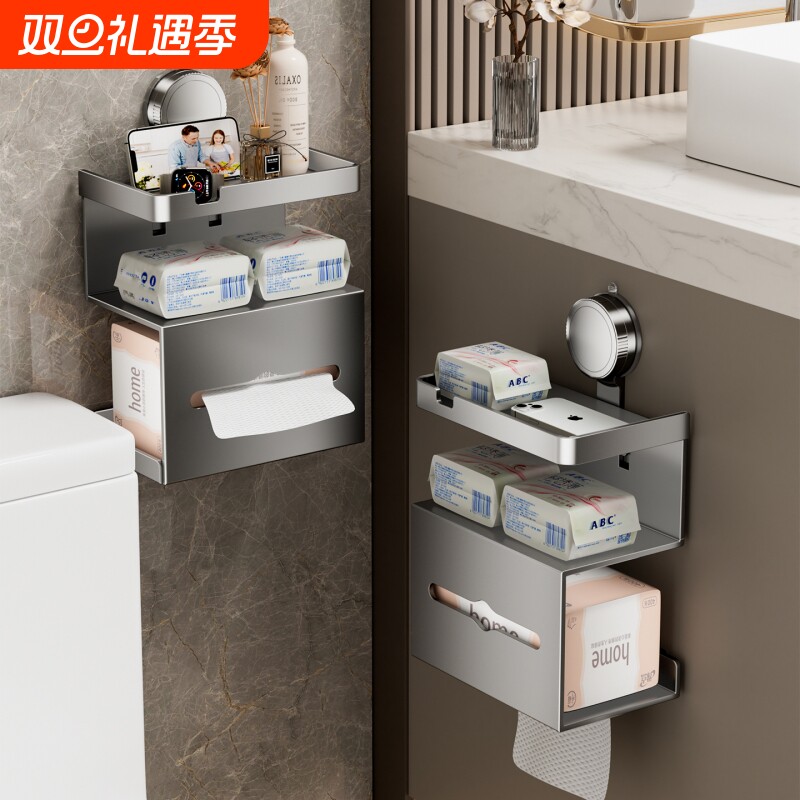 吸盘卫生间纸巾盒厕所卷纸置物浴室马桶旁抽纸卫生纸厕纸架子壁挂