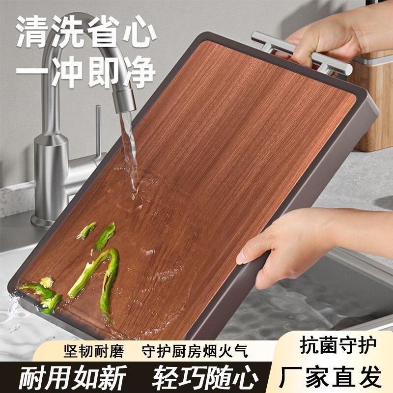 乌檀木不锈钢双面菜板抗菌防滑防霉切菜家用砧板加厚面板案板耐用