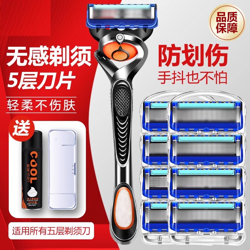 精工家用刀片剃须刀男士官方正品2026新款高端刮胡刀手动不留黑点图片
