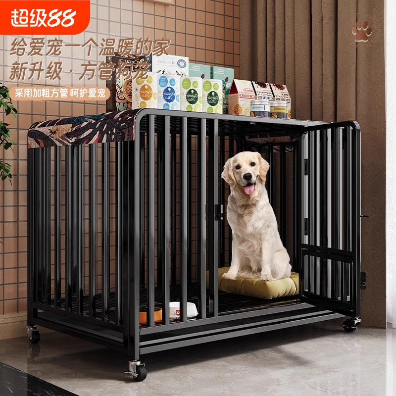 狗笼子大型犬中型犬狗笼带厕所家用金毛拉布拉多笼宠物用品移动
