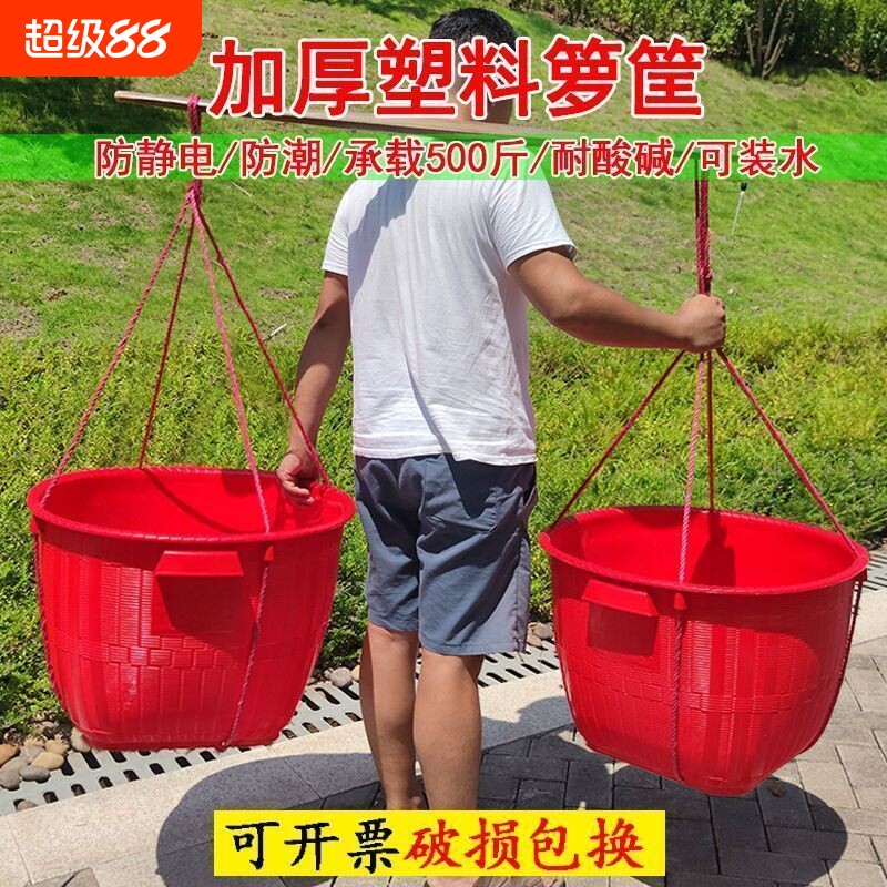 塑料筐防竹编挑粮食水果农用筐图片