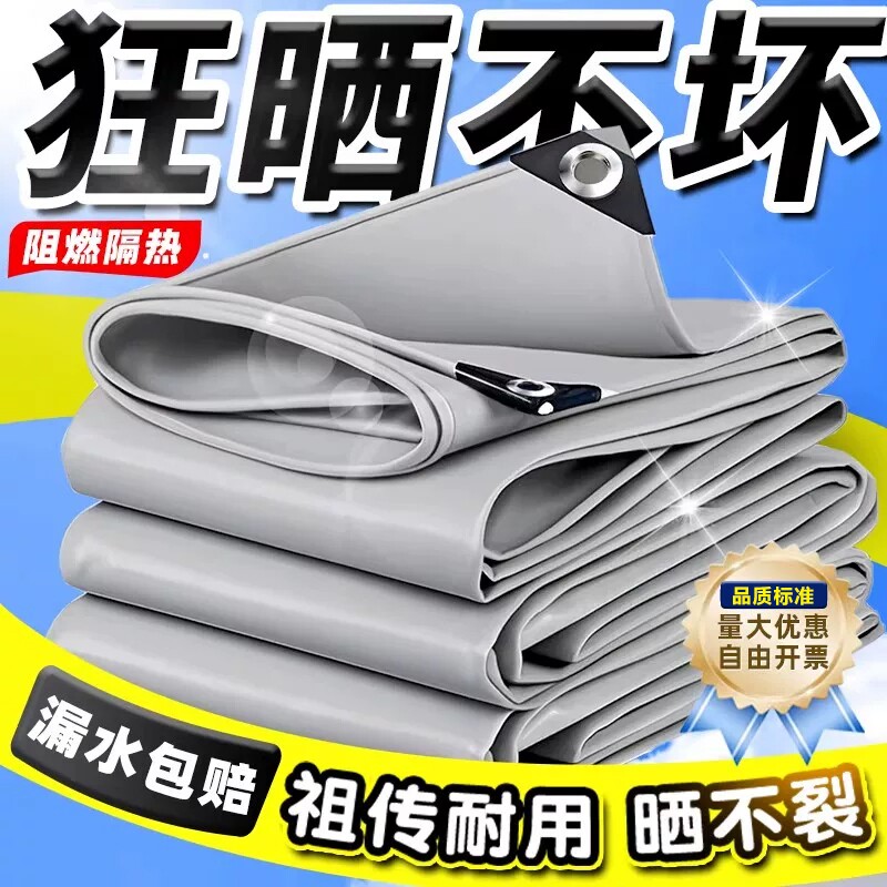 好雨布，直击底价！量大更优惠图片