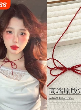 波嬉风!红色串珠蝴蝶结项链choker颈部配饰锁骨链女款2025年新款