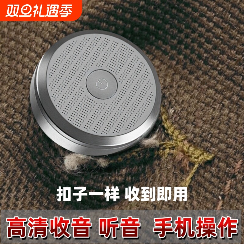 车载定位器jgps汽车追跟踪仪监控实时听音录音器不用充电防丢神器