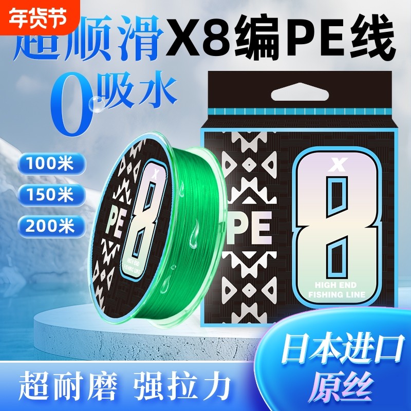 日本进口原丝ygk x8编pe线路亚专用远投鱼线8编微物钓鱼线主线,户外/登山/野营/旅行用品,鱼线,淘宝优惠券,粉丝福利购,淘宝优惠卷