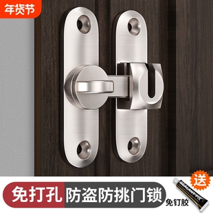 卧室门锁免打孔简易门锁门闩插销锁扣木门房门锁卡扣门窗反锁神器