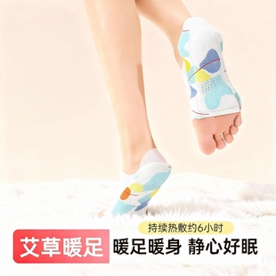 暖足贴暖脚宝暖脚贴正品 脚冷热敷 旗舰店可行走暖脚神器脚底新款