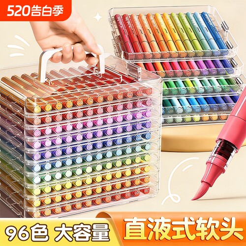 直液式丙烯马克笔可叠色不透色