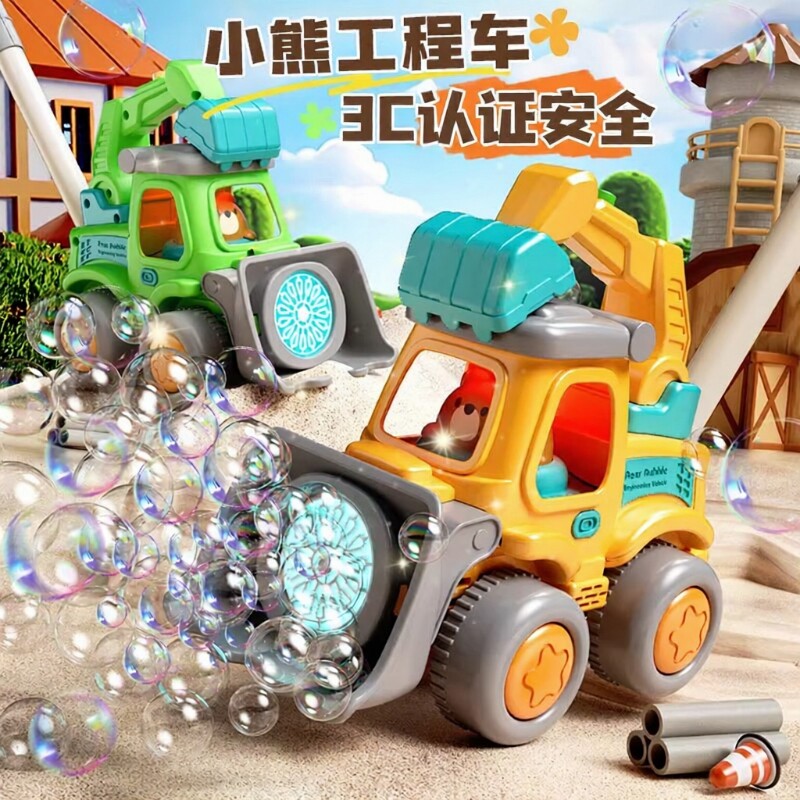 2026新款全自动吹泡泡机儿童手持推车款男女孩婴幼儿玩具手推电动