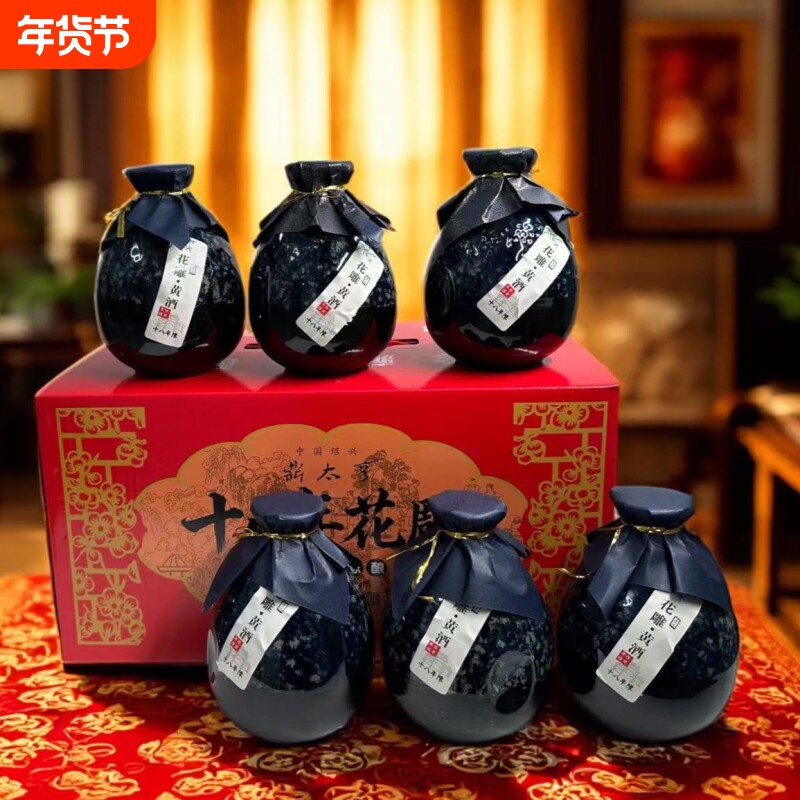 正宗绍兴黄酒十八年陈酿原浆黄酒手工冬酿糯米酒礼盒装6瓶