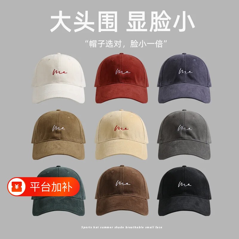 棒球帽女深顶大头围鸭舌帽子秋冬季防晒帽显脸小加大宽帽檐男