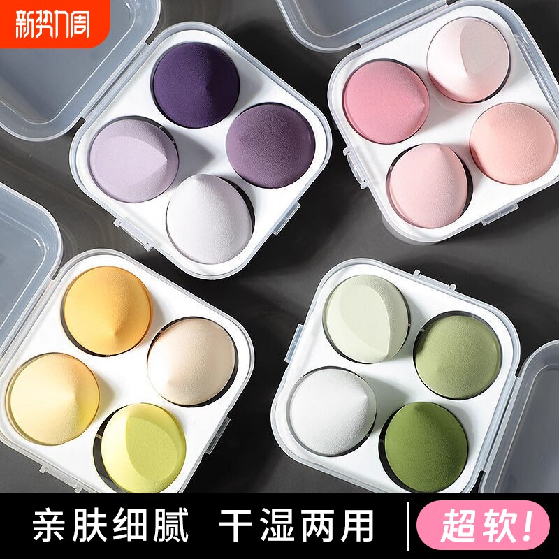 美妆蛋超软干湿两用不吃粉气垫粉扑鸡蛋壳妆海绵粉底液装专用上妆