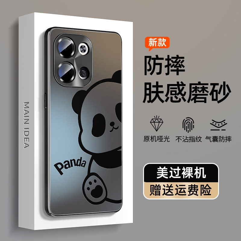 opporeno9新款哑光肤感手机壳